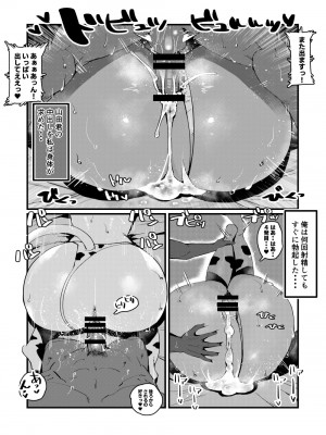 [36p] 爆乳しぼり_33