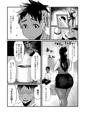 [36p] 爆乳しぼり_06