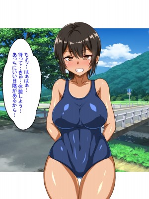 ど田舎の夏休みは発情した姪と汗ダク交尾するくらいしかヤルことがねぇ!!_075