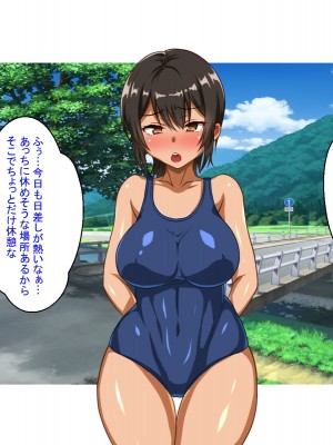 ど田舎の夏休みは発情した姪と汗ダク交尾するくらいしかヤルことがねぇ!!_076