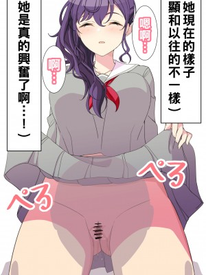 [アリモン] 試しにエッチしてみるまふゆ8-10 (プロセカ)_024