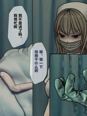 [搾精研究所] 搾精病棟(3)～性格最悪のナースしかいない病院で射精管理生活～ [中国翻訳]_00016