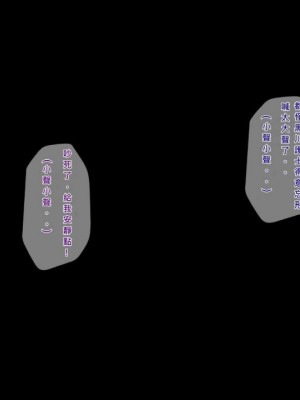 [搾精研究所] 搾精病棟(7)～性格最悪のナースしかいない病院で射精管理生活～ [中国翻訳]_00162