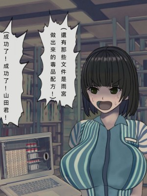 [搾精研究所] 搾精病棟(10)～性格最悪のナースしかいない病院で射精管理生活～ [中国翻訳]_00230