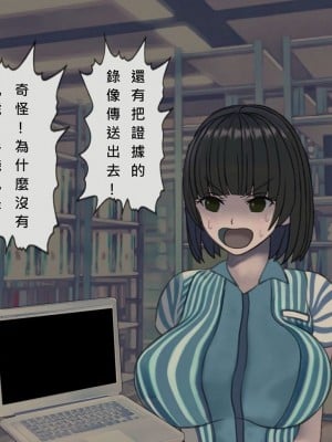 [搾精研究所] 搾精病棟(10)～性格最悪のナースしかいない病院で射精管理生活～ [中国翻訳]_00320