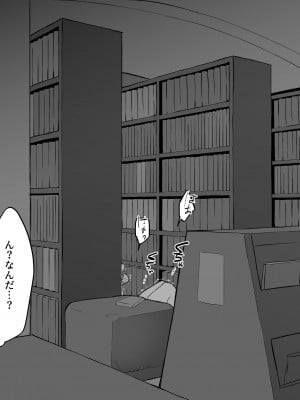 [ぽりうれたん]嵐の前の図書室_36