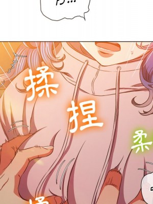 惡女勾勾纏 96-97話_97_020