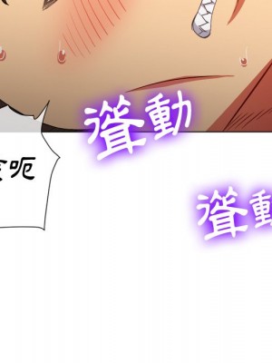 惡女勾勾纏 96-97話_96_064