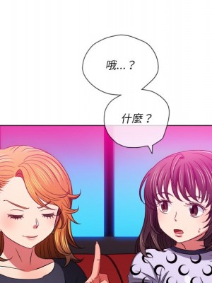 惡女勾勾纏 96-97話_96_108