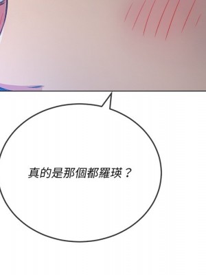 惡女勾勾纏 96-97話_96_024