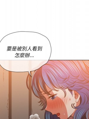 惡女勾勾纏 96-97話_97_015