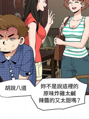 戀愛工廠 22-23話_23_079