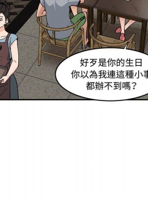 戀愛工廠 22-23話_23_041