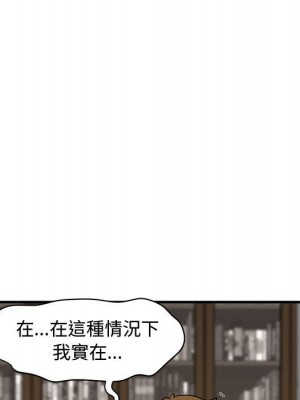 戀愛工廠 22-23話_22_045