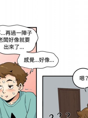 戀愛工廠 22-23話_22_065