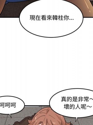 戀愛工廠 22-23話_22_055