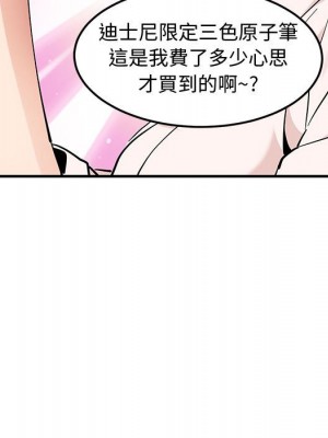 戀愛工廠 22-23話_23_009