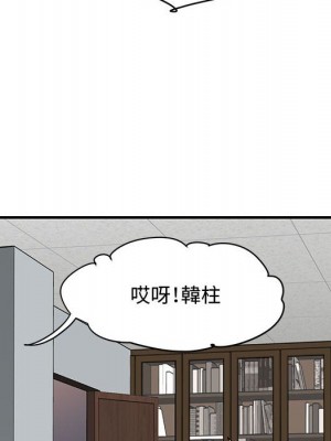 戀愛工廠 22-23話_22_017