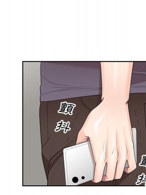 一對一家教課 24-25話_25_107