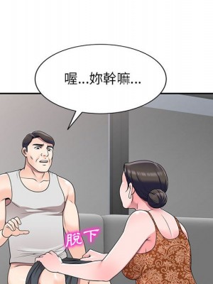 一對一家教課 24-25話_24_072