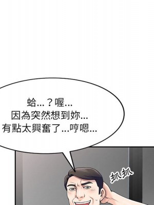 一對一家教課 24-25話_24_069