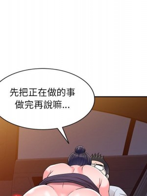 一對一家教課 24-25話_24_018