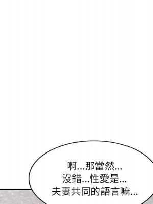 一對一家教課 24-25話_24_083