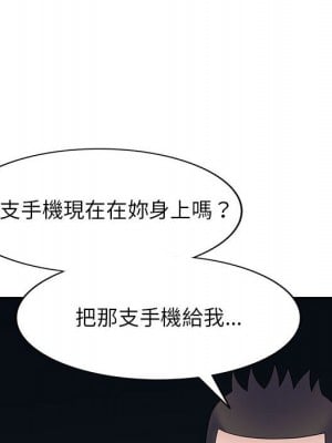 一對一家教課 24-25話_24_006