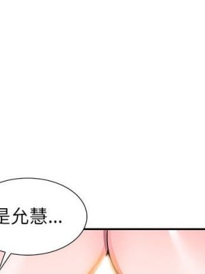 一對一家教課 24-25話_24_004