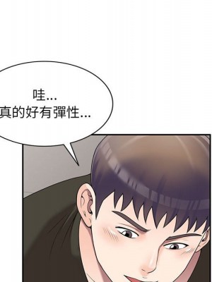 一對一家教課 24-25話_25_030