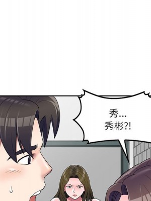 一對一家教課 24-25話_25_128