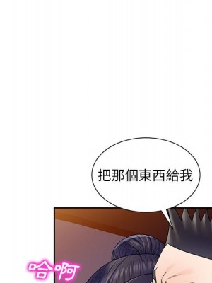 一對一家教課 24-25話_24_016