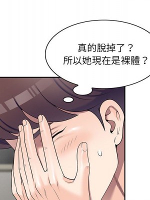 一對一家教課 24-25話_25_085