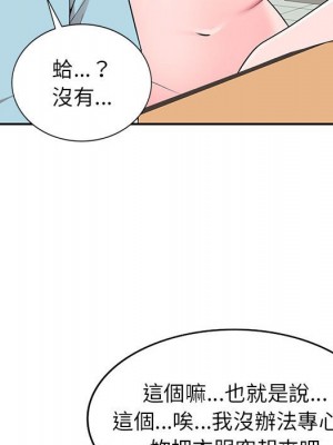 一對一家教課 24-25話_25_088