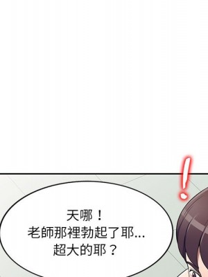 一對一家教課 24-25話_25_095