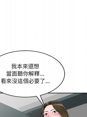 一對一家教課 24-25話_25_130