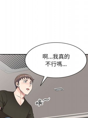 一對一家教課 24-25話_25_060