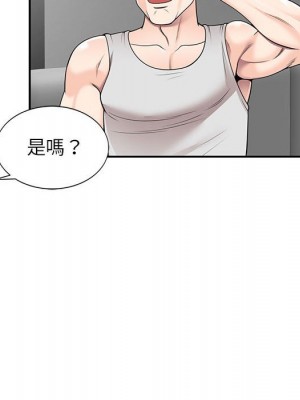 一對一家教課 24-25話_24_070