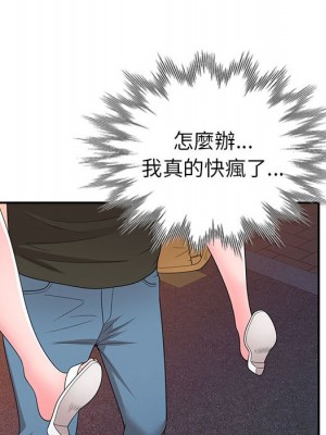 一對一家教課 24-25話_25_008