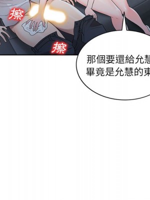 一對一家教課 24-25話_24_036