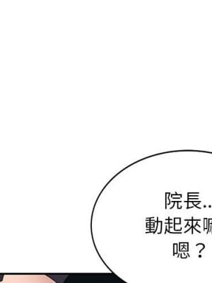 一對一家教課 24-25話_24_001