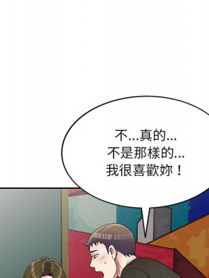 一對一家教課 24-25話_25_053