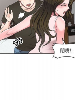 一對一家教課 24-25話_25_056