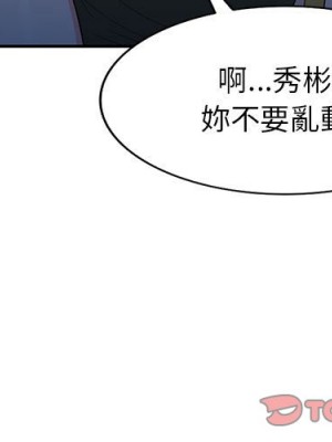 一對一家教課 24-25話_25_003