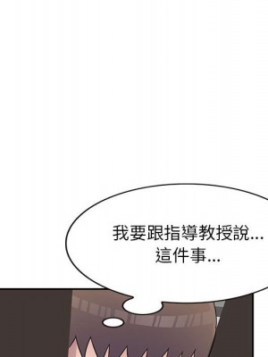 一對一家教課 24-25話_25_110