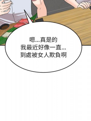 一對一家教課 24-25話_24_044