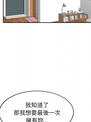 一對一家教課 24-25話_25_114