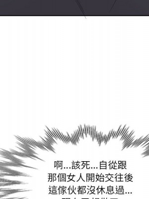 一對一家教課 24-25話_24_059