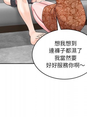 一對一家教課 24-25話_24_073