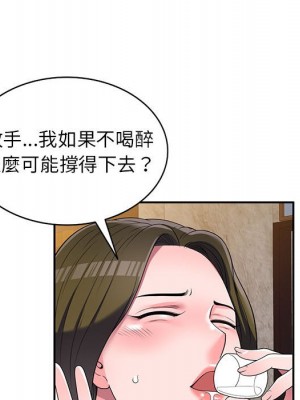 一對一家教課 24-25話_24_104